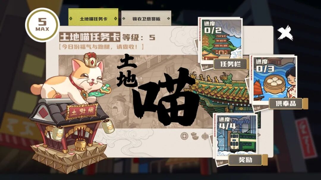 《妖谈2：九尾异闻》v1.3.02 免安装中文学习版