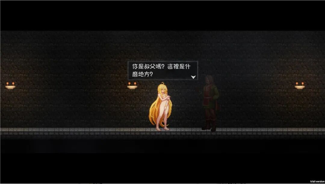 《灵魔女外传》v1.24 免安装中文步兵版