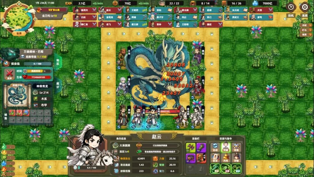 《塔防山贼模拟器》v1.0 免安装中文学习版