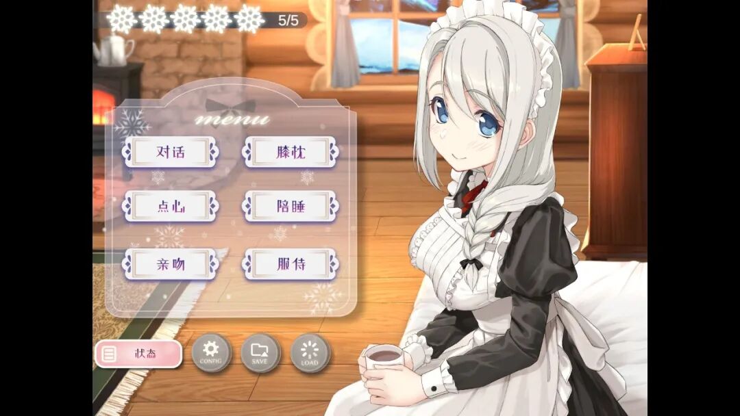 《我与索菲娅的秘密》免安装Steam中文步兵版 《我与索菲娅的秘密》免安装Steam中文步兵版