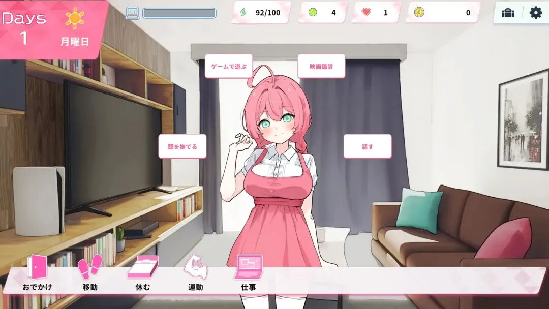 《与妹妹两人的秘密同居生活》v1.10 DLC+存档 免安装中文学习版 《与妹妹两人的秘密同居生活》v1.10 DLC+存档 免安装中文学习版
