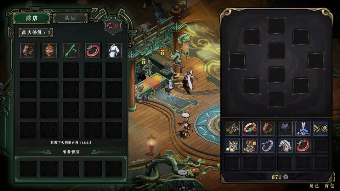 《太吾异世劫》v0.1.2 免安装中文学习版