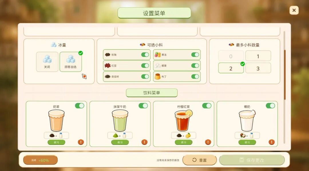 《动物厨房》v1.0.51 免安装中文学习版