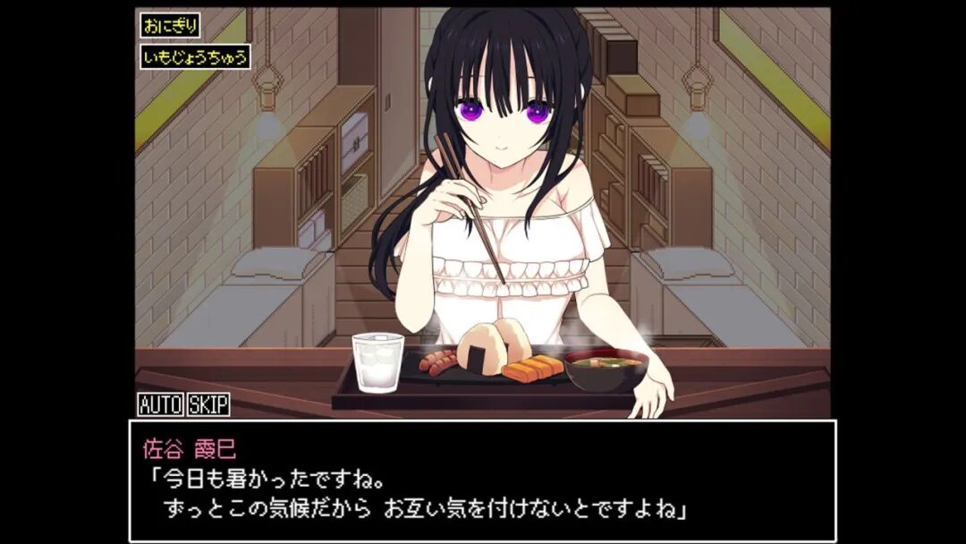 《佐谷霞巳不能没有你!》v1.0 免安装中文学习版