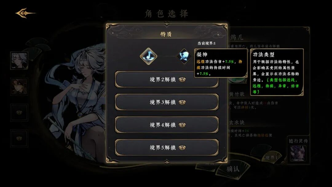 《太吾异世劫》v0.1.2 免安装中文学习版