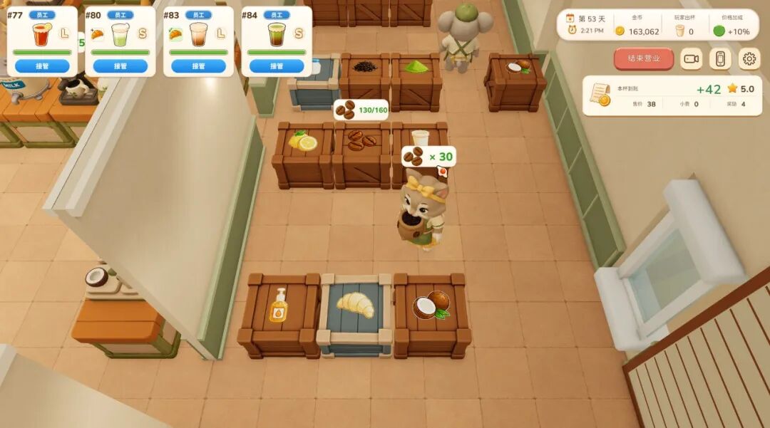 《动物厨房》v1.0.51 免安装中文学习版