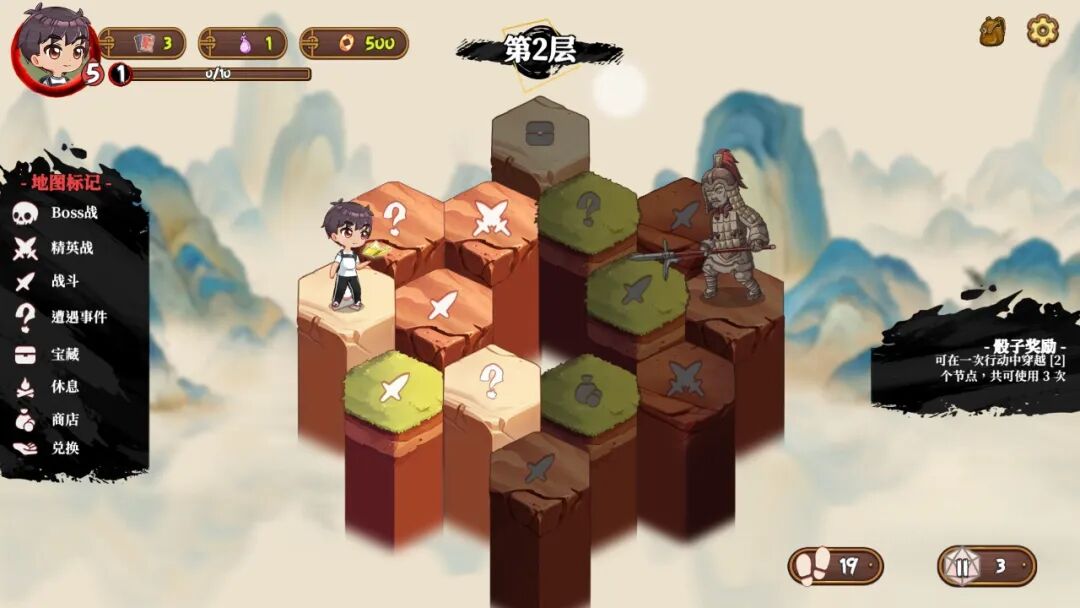 《妖谈2：九尾异闻》v1.3.02 免安装中文学习版