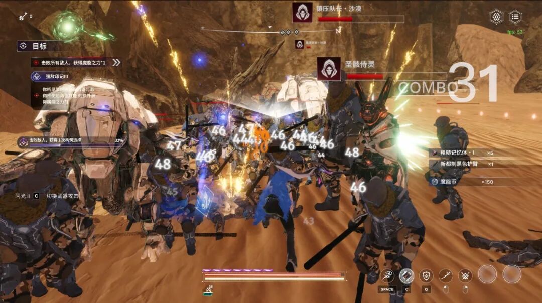 《魔剑》Build.25268738 免安装中文学习版 《魔剑》Build.25268738 免安装中文学习版