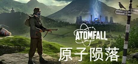 《原子陨落》v1.2.2 免安装中文学习版
